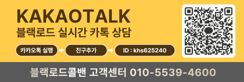 카카오배너